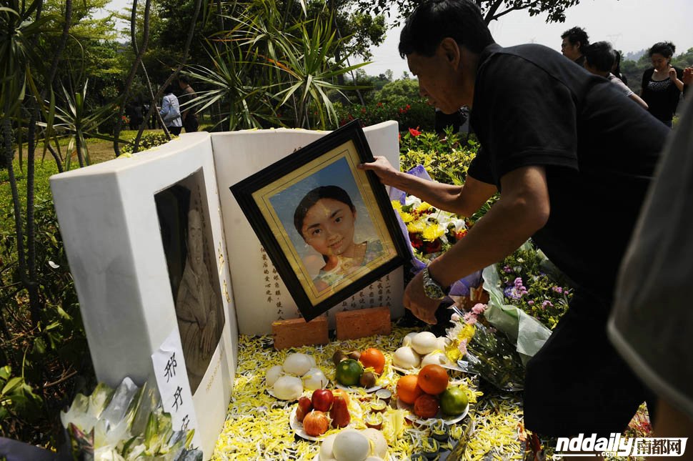 邢丹遇害案一审宣判 主犯获刑12年_频道_凤凰网