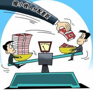 收入证明_收入改革(3)