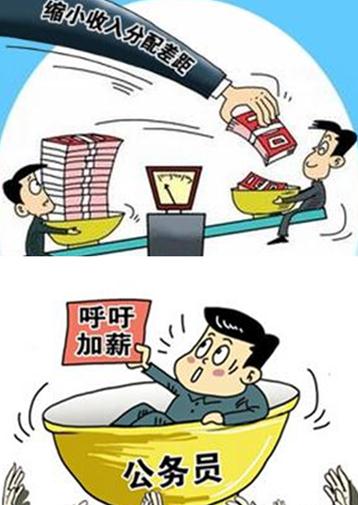 护士可以考公务员吗_公务员收入多吗(3)