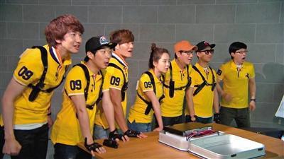 韩国跑男嘉年华running man跑临重庆 七大成员一个也不能少_广州频道_凤凰网