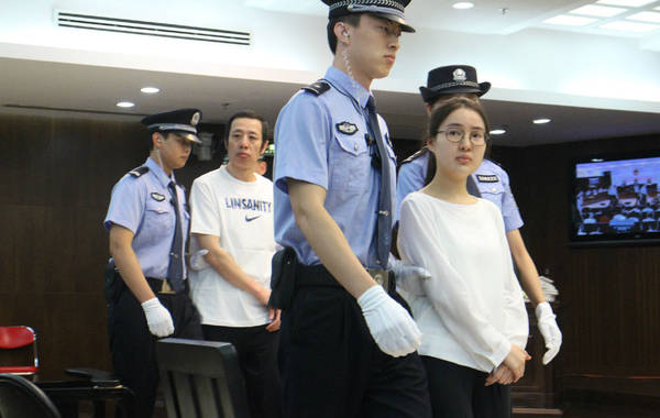 郭美美案今日开审 郭美美认错不认罪外籍男朋