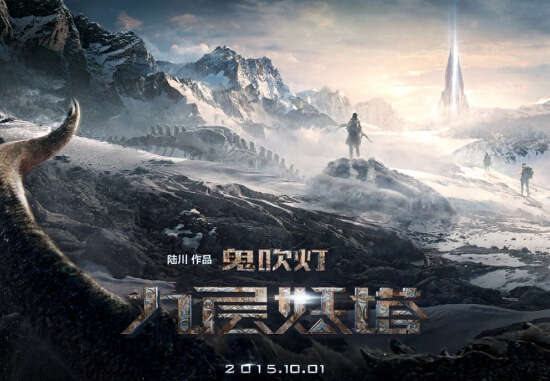 《港囧》《 九层妖塔 》《夏洛特烦恼》《解救吾