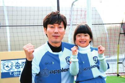  宋钟国离婚  曝其《爸爸去哪儿》结束录制后已