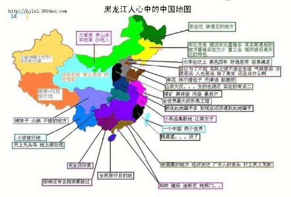 数据分析 地图,数据分析地图可视化