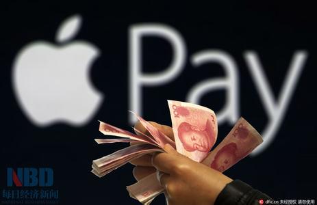 Apple Pay在国内上线