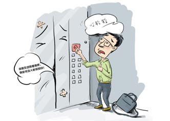 8月电梯困人事件668起 长江物业上黑榜