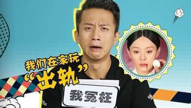  邓超出轨门案索赔 证据曝光 追诉三名被告造谣