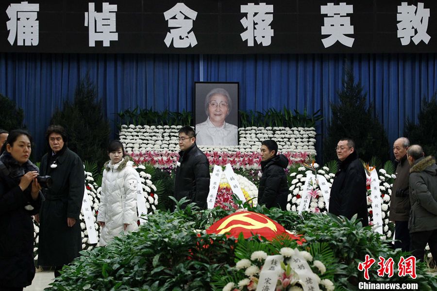 <em>钱学森夫人</em>蒋英追悼会北京举行_资讯频道_凤
