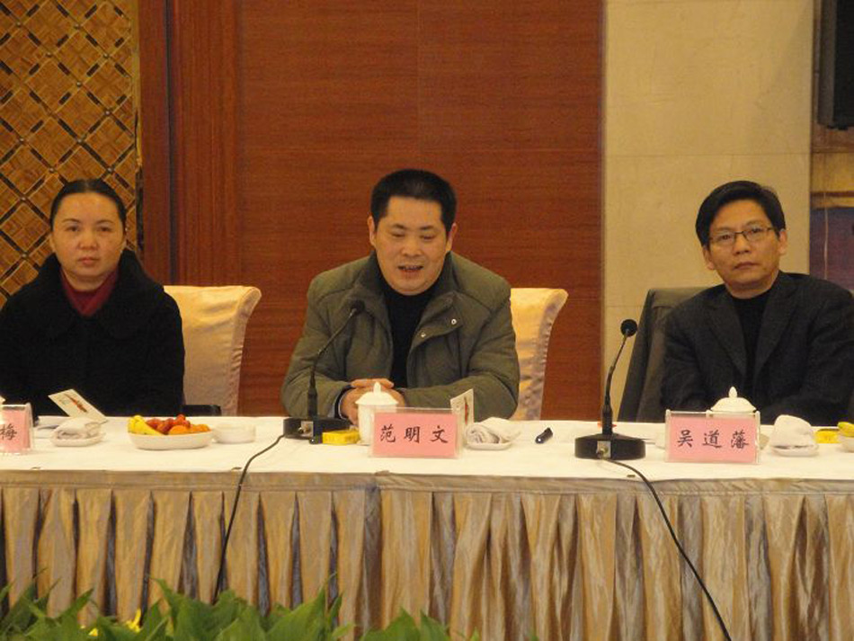 重庆遭色诱敲诈被免职6人彭智勇范明文罗广韩