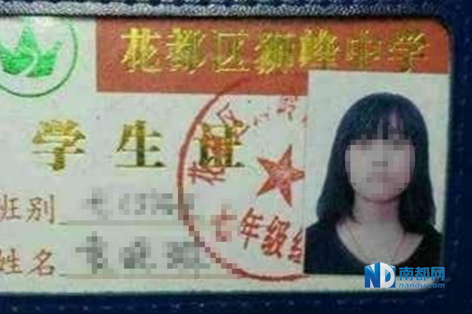 ★广州花都区狮岭<em>镇</em>12岁<em>女孩</em>小琳被奸杀 广州