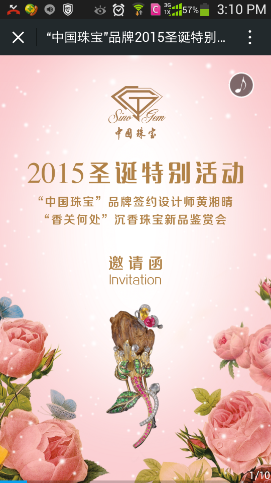 沉香-天福 2018香港六合彩含今天 2017周杰伦魔天伦香港 三立电视台草图片