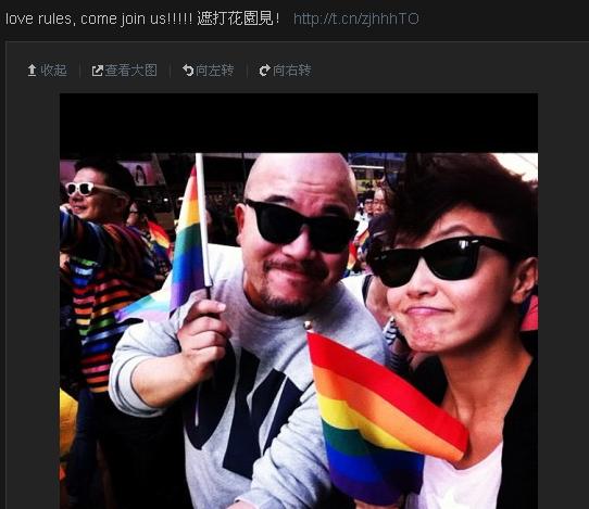 何韵诗出柜图片