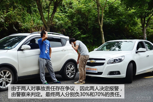 不同车损事故理赔技巧:认全责有时让你更有利