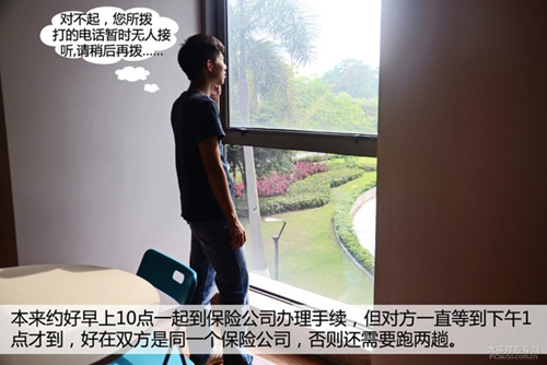 不同车损事故理赔技巧:认全责有时让你更有利