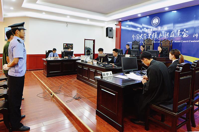 全国大学生模拟法庭竞赛在西安西北政法大学开