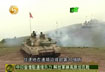 中国增兵边境 练坦克战