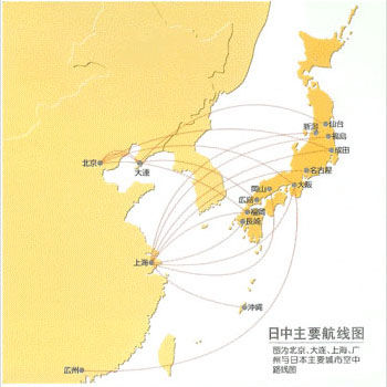 日前,日本两大主要航空公司已向中国提交民航飞行计划书,表示接受中国