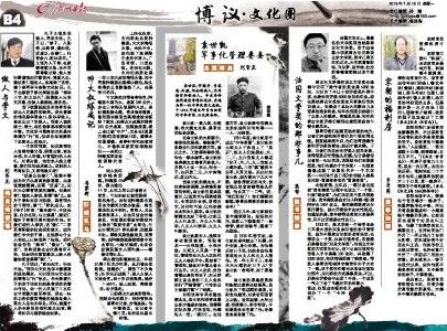 沈氏人口_百家姓之沈氏家族简介(2)