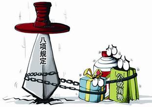 干部报告婚宴20桌实办30桌 省纪委:肆意妄为