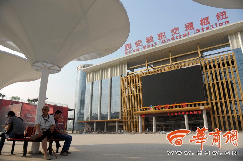 西安城东客运站19日搬到纺织城