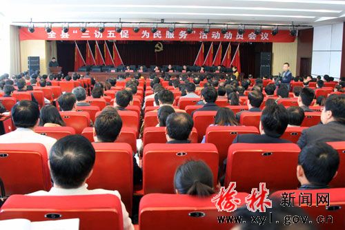 各部门各直属机构_国务院直属机构_纳新各部门宣传单