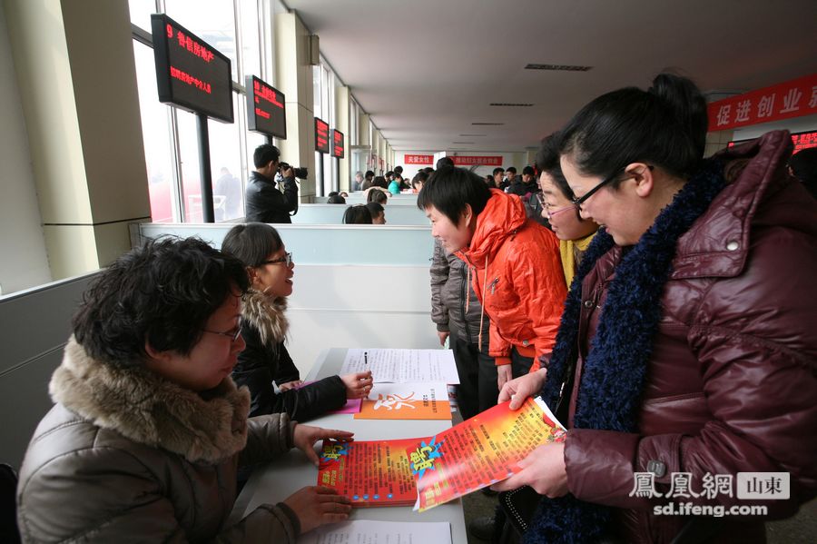 庆三八春风送岗邹城女性专场招聘会走起(图