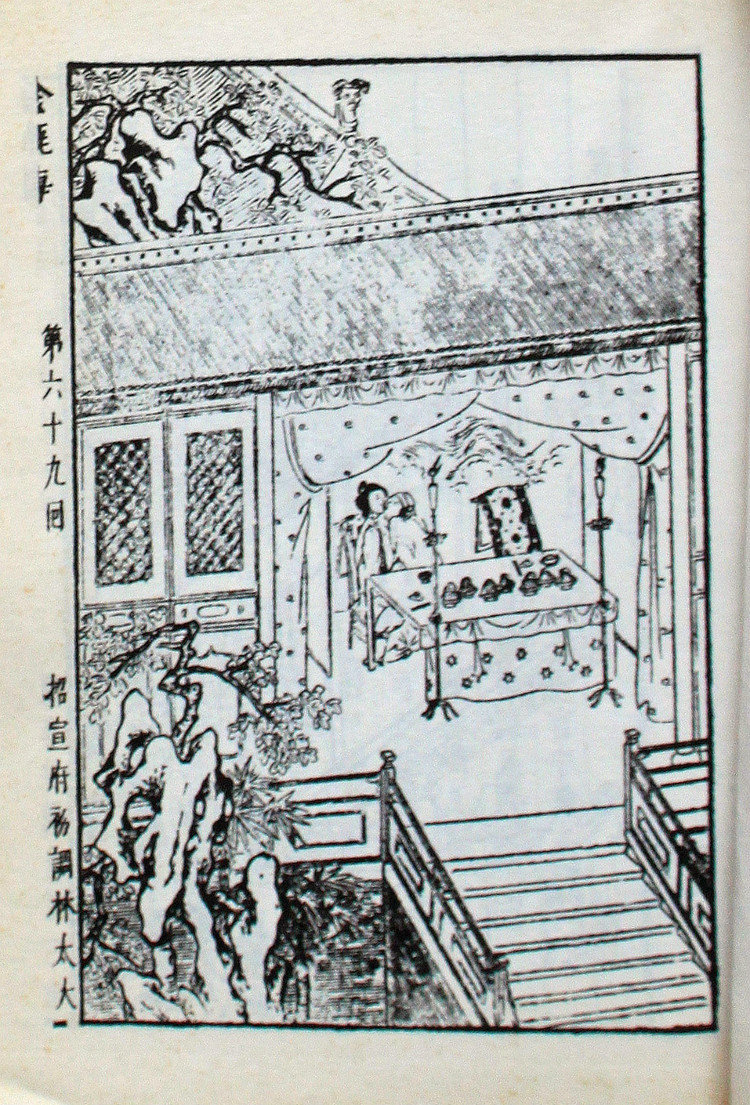 现场访谈:90后最火<em>藏书妹</em>重庆苇子_90后<em>藏书</em>