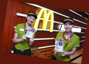 两位麦当劳员工 伦敦奥运圆梦