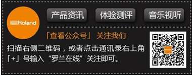 Roland TD-1K电鼓:做一个会<em>打鼓</em>的<em>萌妹子</em>_重庆