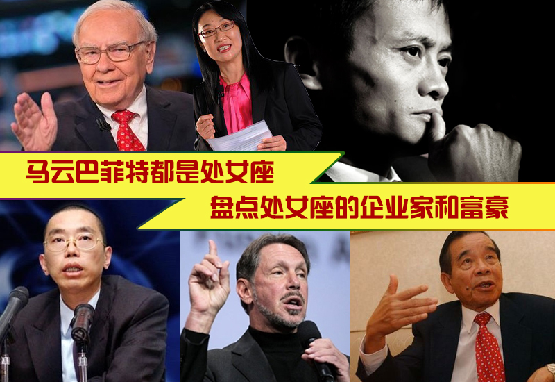 世界星座人口比例_世界人口比例(2)