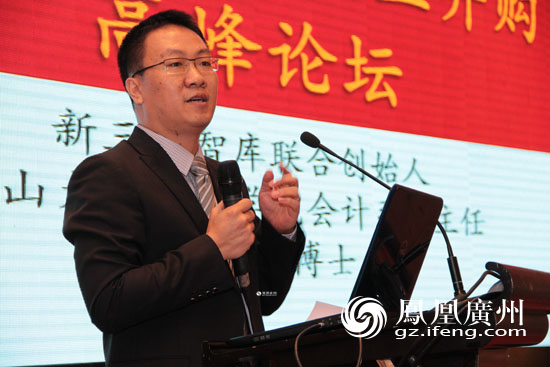 板并购的黄金时代--首届新三板企业并购高峰论坛