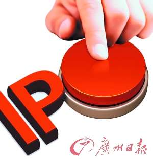 重启IPO无碍A股重返3600点 买股票送彩票 新