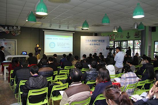 数据整合共享发挥更大价值 华南首个大数据产