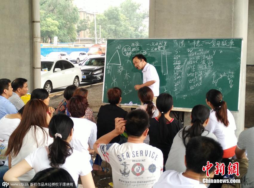 郑州:教育培训班大桥下开讲 家长扎堆听课