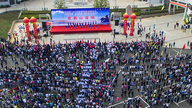 免费爬山的活动 rdn_56074018a2b57.jpg