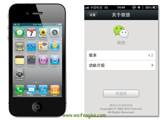 三大系统微信横评:iOS体验最好 其次安卓
