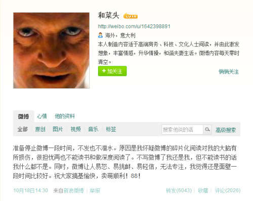 葡萄社交引爆熟人社交网络新热潮!_科技频道