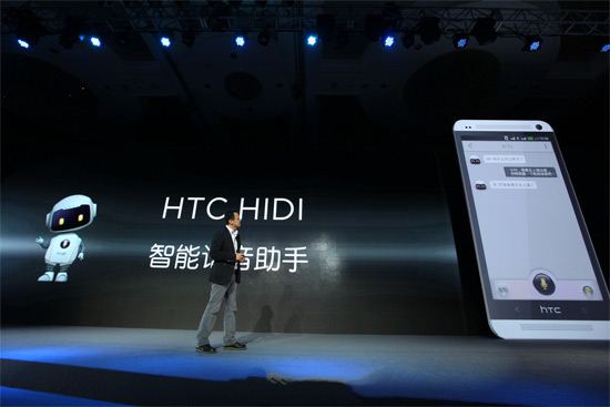 行货HTC One独享 语音助手Hidi支持发微信