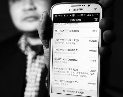 智能手机中毒变“弱智手机”自动发送骂人短信