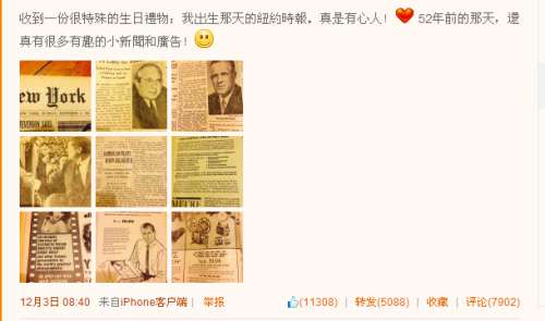 QQ��ͼ20131204100208