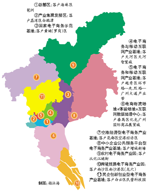 广州将规划11个电商集聚区 总部落于海珠区琶洲_广州频道_凤凰网