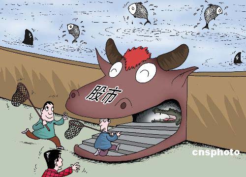 【锵锵凤语】:中国股市是赌场,大多数人只想赚