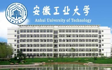 安徽工业大学计算机学院软件工程是不是一本