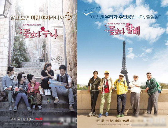 扒皮韩国知名编剧 追剧为了演员还是编剧?(图