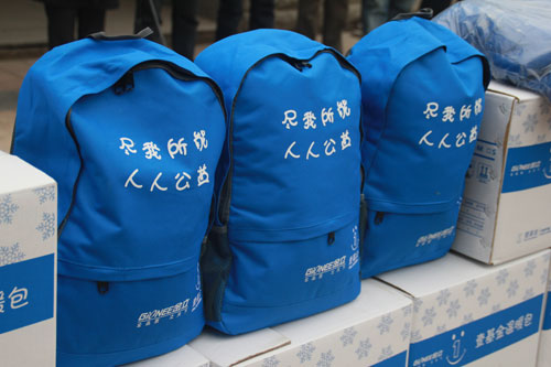 壹基金携陕民间组织为1500名孤儿送去温暖包