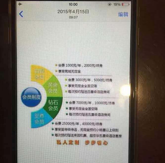 rdn_55ef73cc5c846.jpg