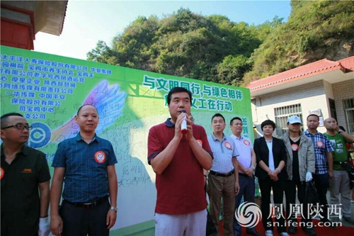 与文明同行 与绿色相伴--宝鸡旅游义工在行动