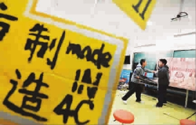 中学举行冬令营考查学生高中名校掐尖战提速