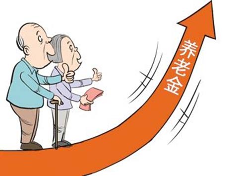 养老金计算方法_养老金历年人均水平(2)