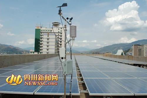 全国最大民用光伏发电项目在四川攀枝花市投运